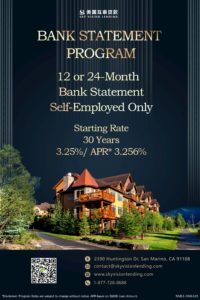 贷款 Bank Statement Program