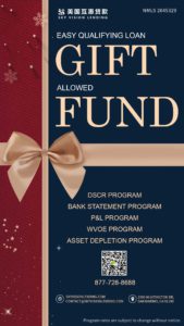 贷款 Gift Fund